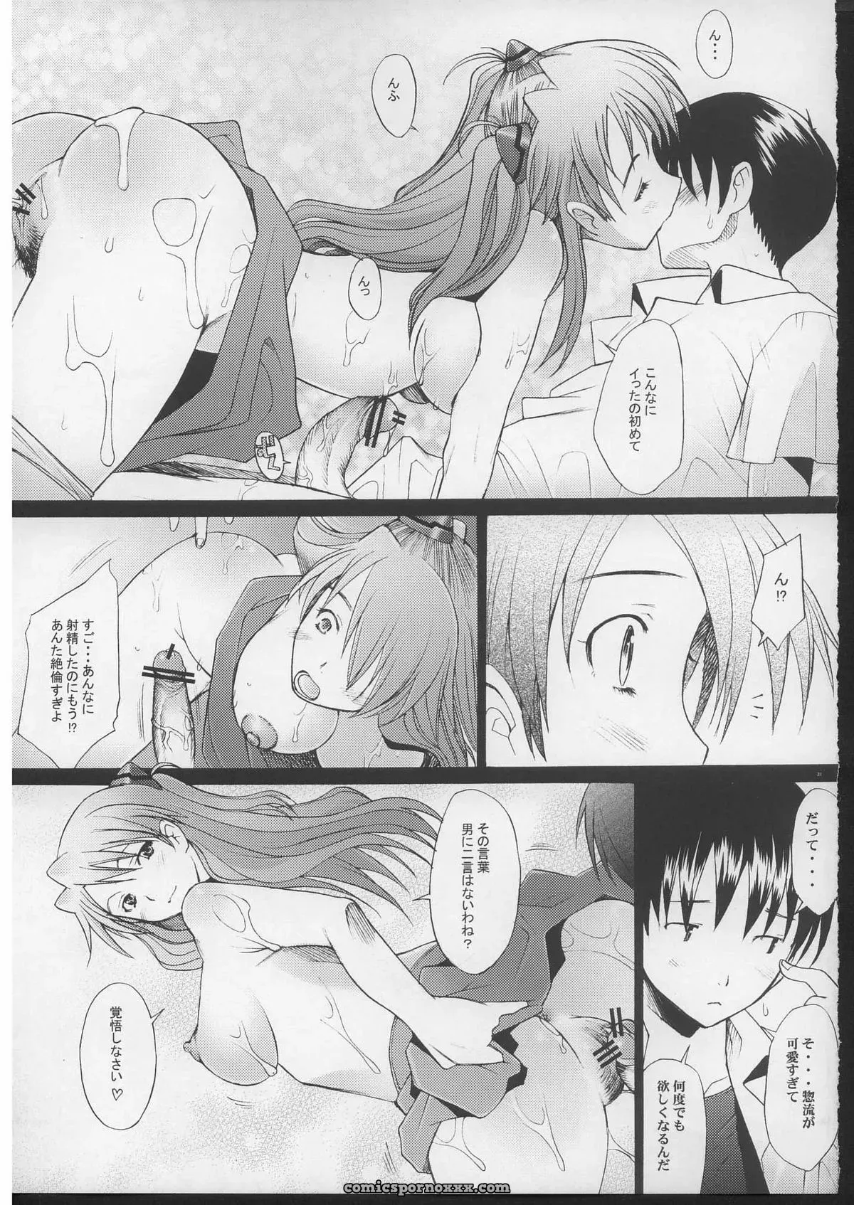 Kohakutei (Sakai Hamachi) C70 More!3 Neon Genesis Evangelion Doujinshi - Page 30