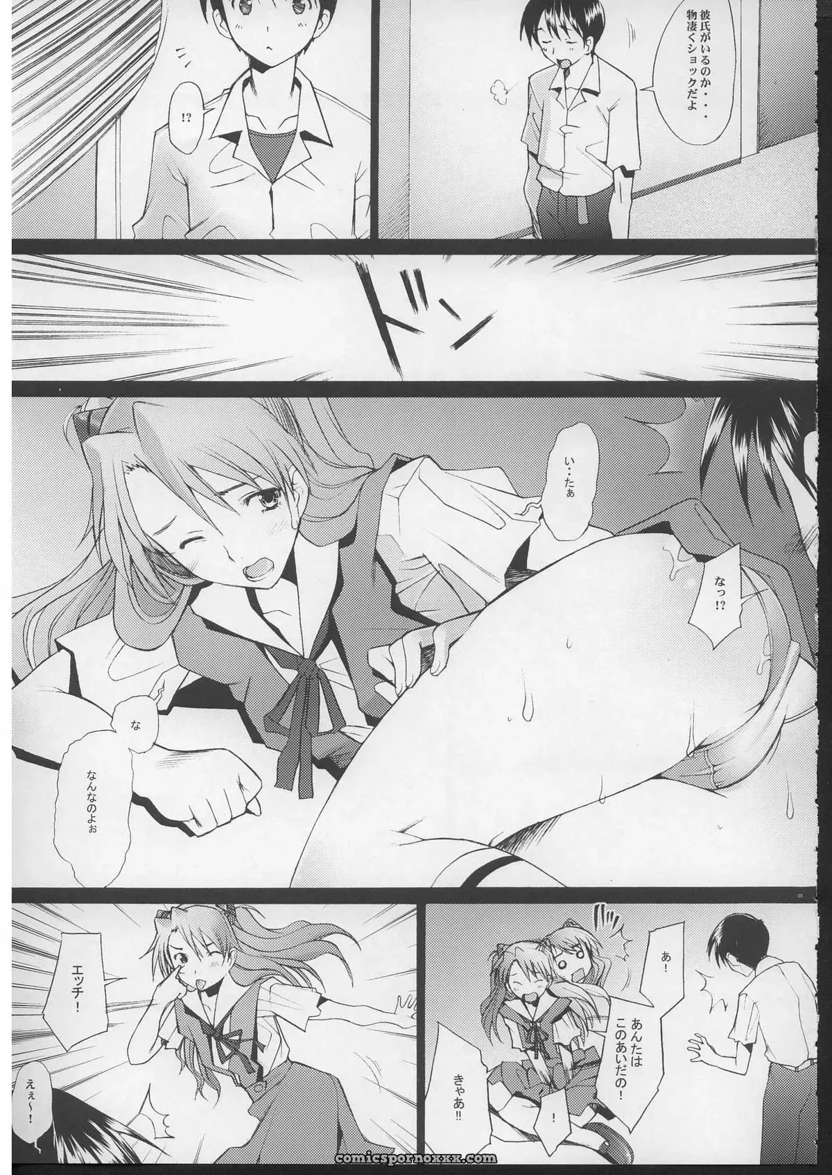 Kohakutei (Sakai Hamachi) C70 More!3 Neon Genesis Evangelion Doujinshi - Page 4