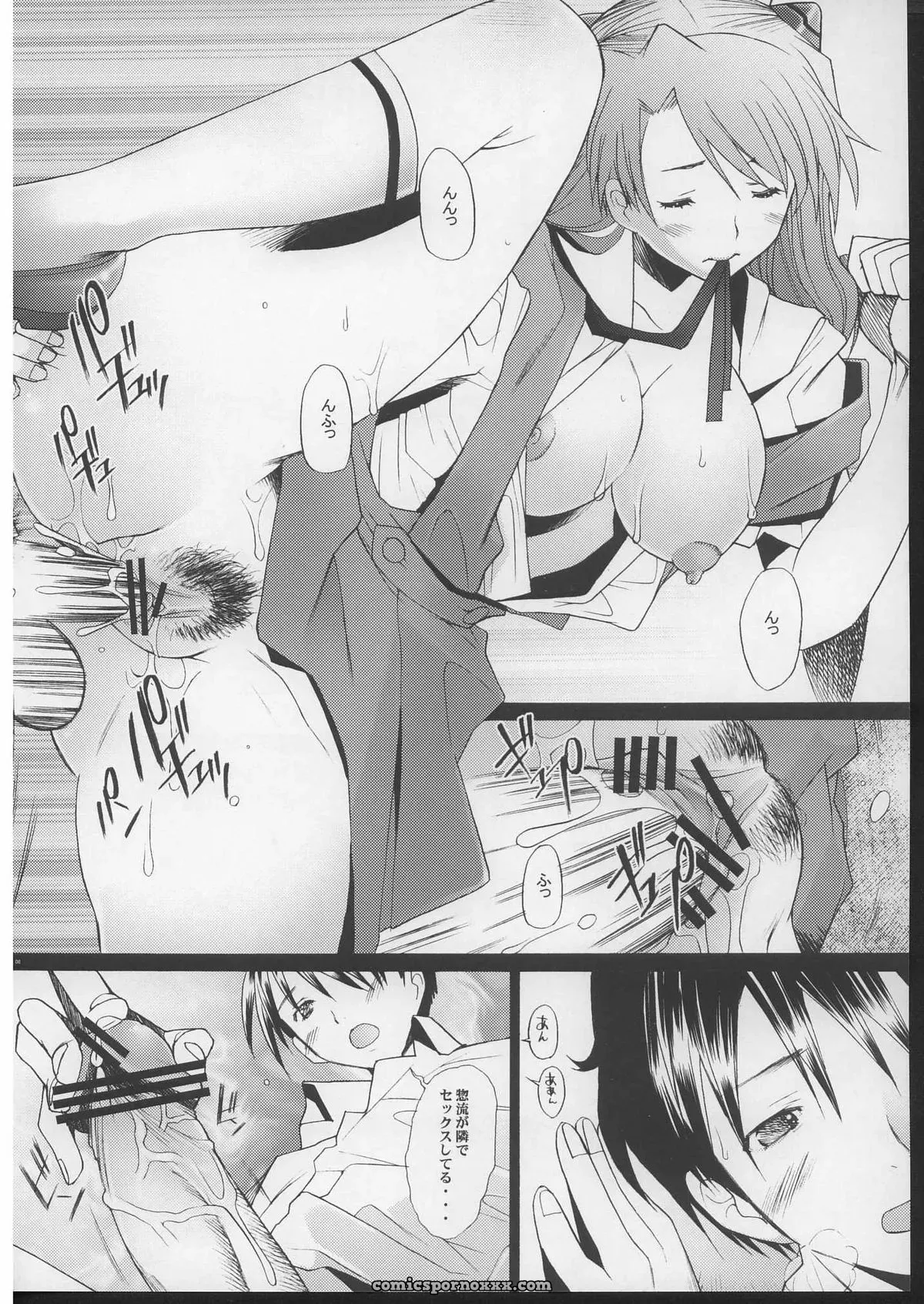 Kohakutei (Sakai Hamachi) C70 More!3 Neon Genesis Evangelion Doujinshi - Page 7