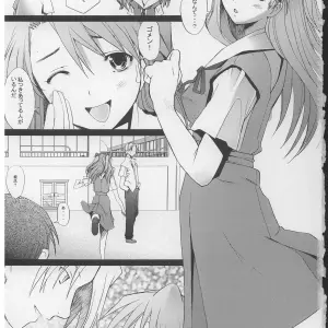 Kohakutei (Sakai Hamachi) C70 More!3 Neon Genesis Evangelion Doujinshi - Page 2