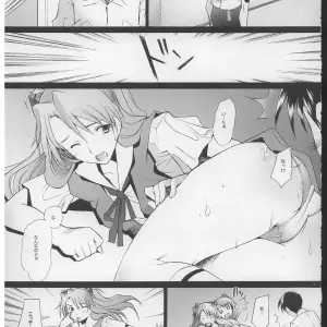 Kohakutei (Sakai Hamachi) C70 More!3 Neon Genesis Evangelion Doujinshi - Page 4
