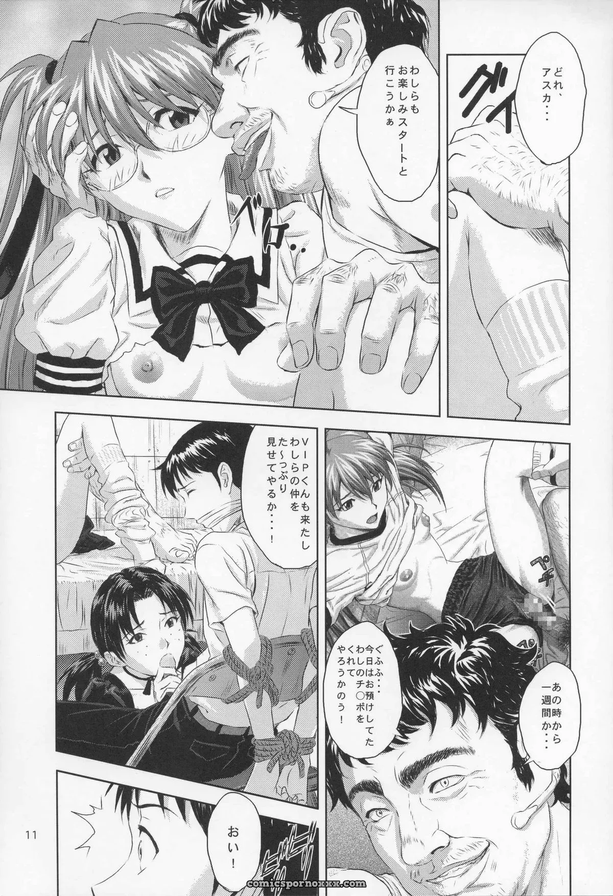 Nakayohi Doujinshi: A-six Kanseiban (Neon Genesis Evangelion) – C70 - Page 2