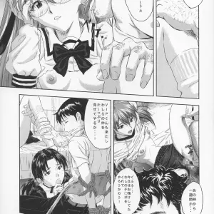 Nakayohi Doujinshi: A-six Kanseiban (Neon Genesis Evangelion) - C70 - Page 2