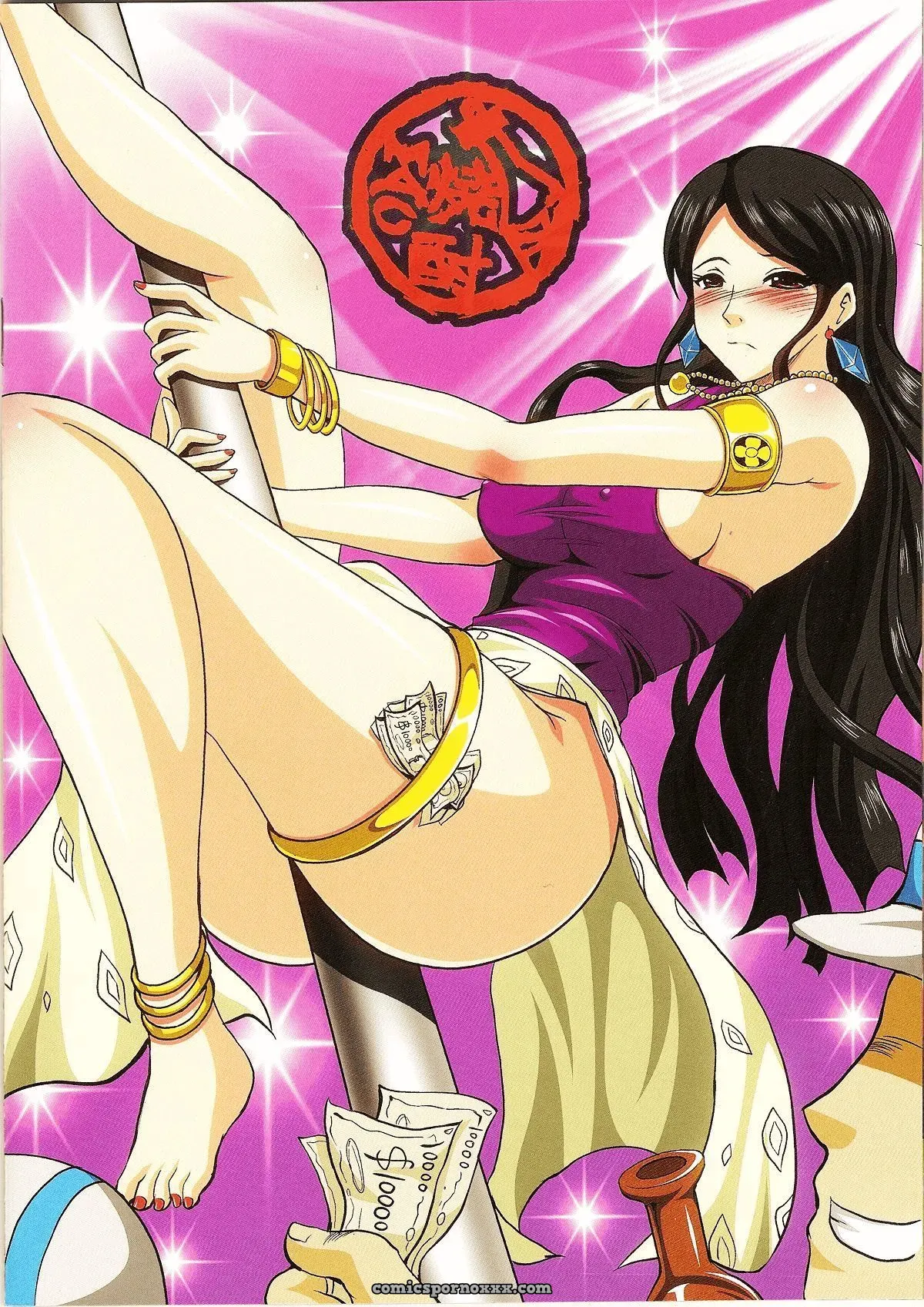 Pirates A To Z - Page 17