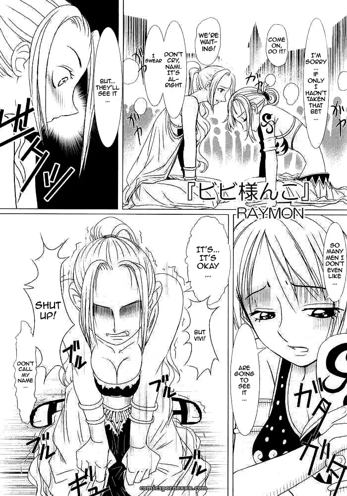 Hola! (Nami y Robin Sex) - Page 24