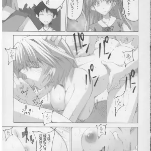 SHINJI 04 - Rei & Asuka (Evangelion) Fanart - SC29 I&I (Naohiro) - Page 2