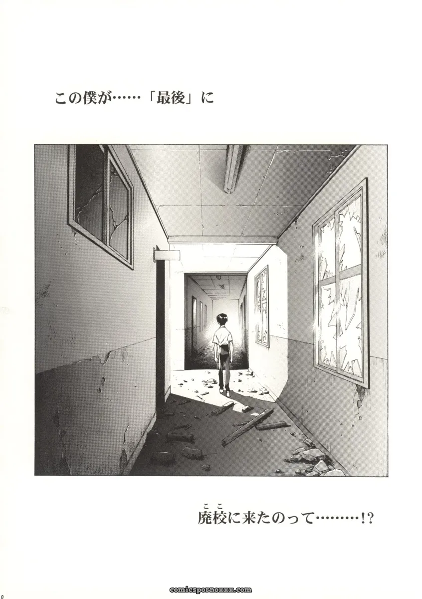 Ayanami Club Prelude: Hen Rei Kai (Kawarajima Kou) – Neon Genesis Evangelion - Page 11