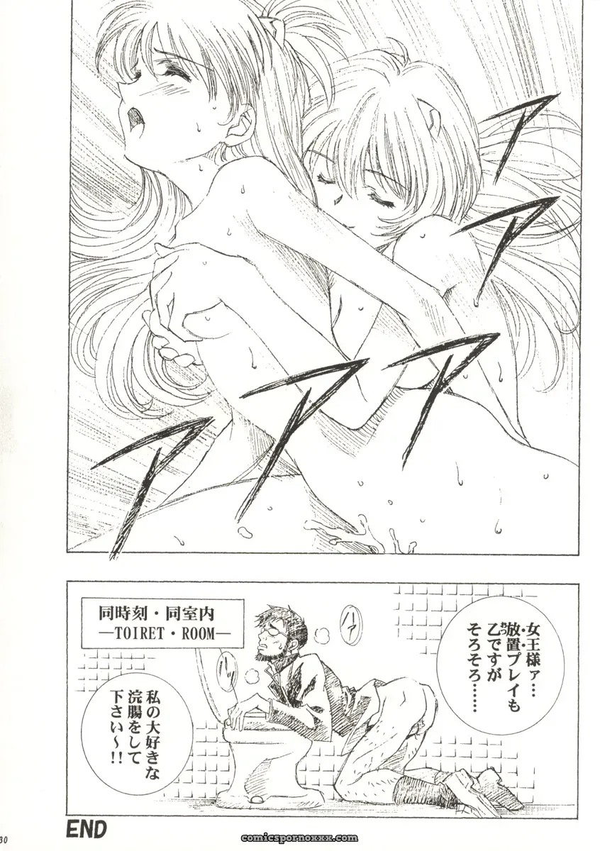 Ayanami Club Prelude: Hen Rei Kai (Kawarajima Kou) – Neon Genesis Evangelion - Page 31