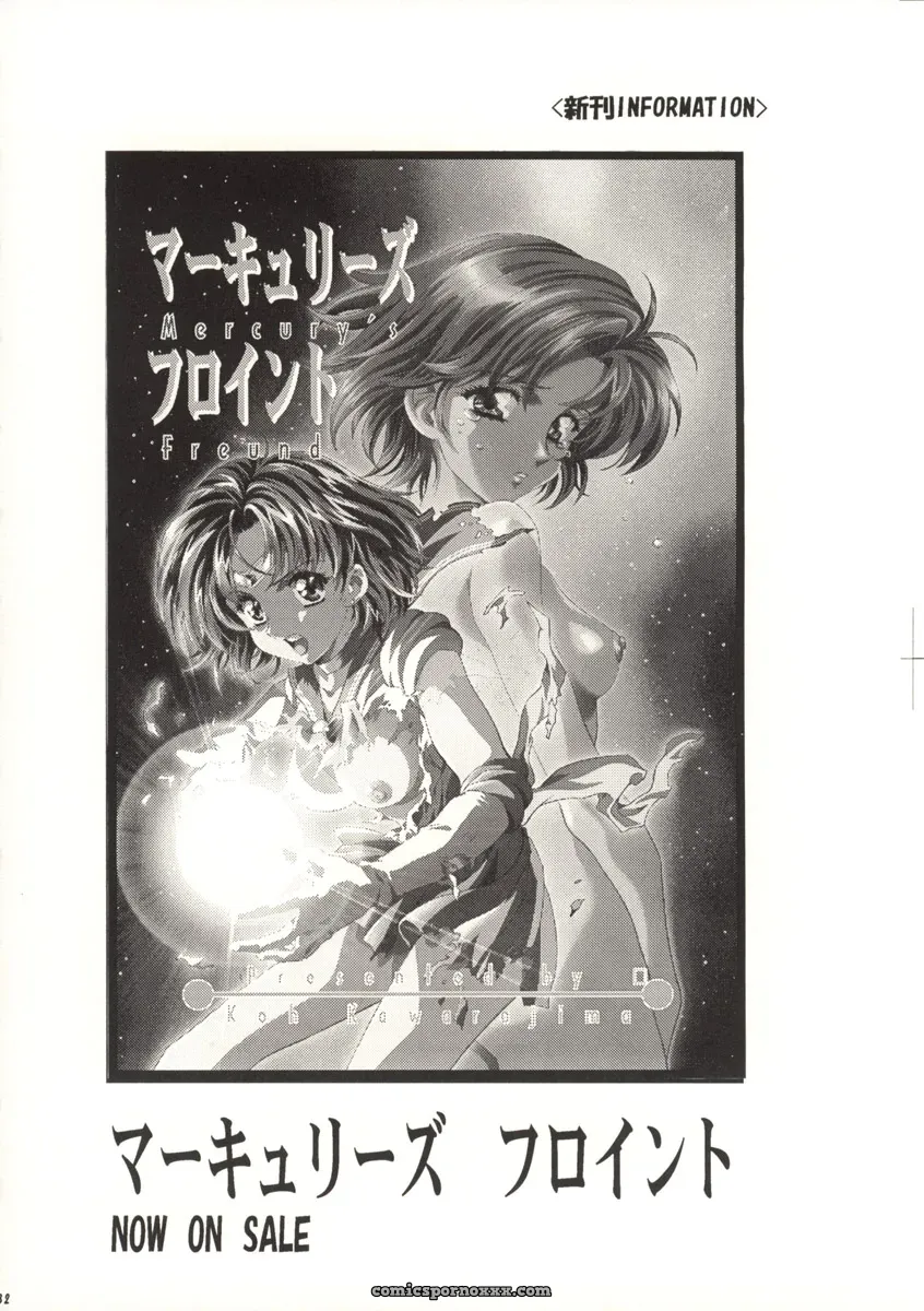 Ayanami Club Prelude: Hen Rei Kai (Kawarajima Kou) – Neon Genesis Evangelion - Page 33