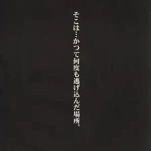Ayanami Club Prelude: Hen Rei Kai (Kawarajima Kou) - Neon Genesis Evangelion - Page 7
