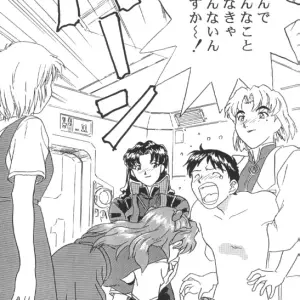 Henreikai (Shirayone Gen) Evangelion Artbook: Shin Seiki/Neon Genesis Evangelion - Page 2