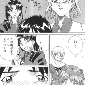 Henreikai (Shirayone Gen) Evangelion Artbook: Shin Seiki/Neon Genesis Evangelion - Page 3