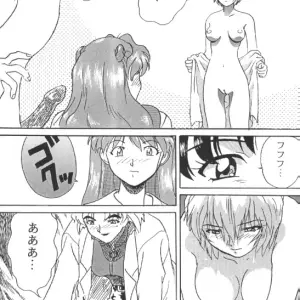 Henreikai (Shirayone Gen) Evangelion Artbook: Shin Seiki/Neon Genesis Evangelion - Page 6