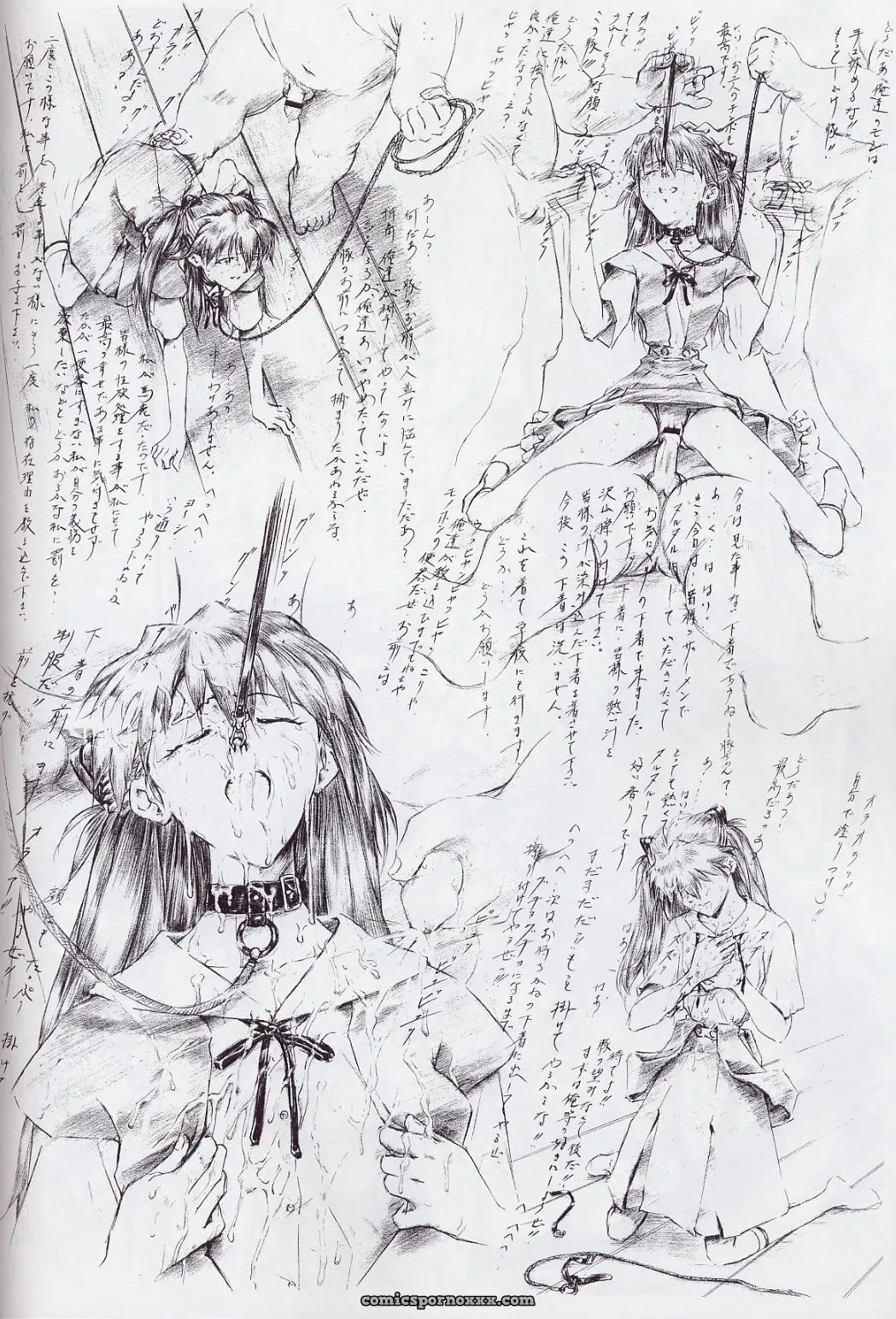 Krutta’s Asuka Slave Renewal: Neon Genesis Evangelion - Page 13