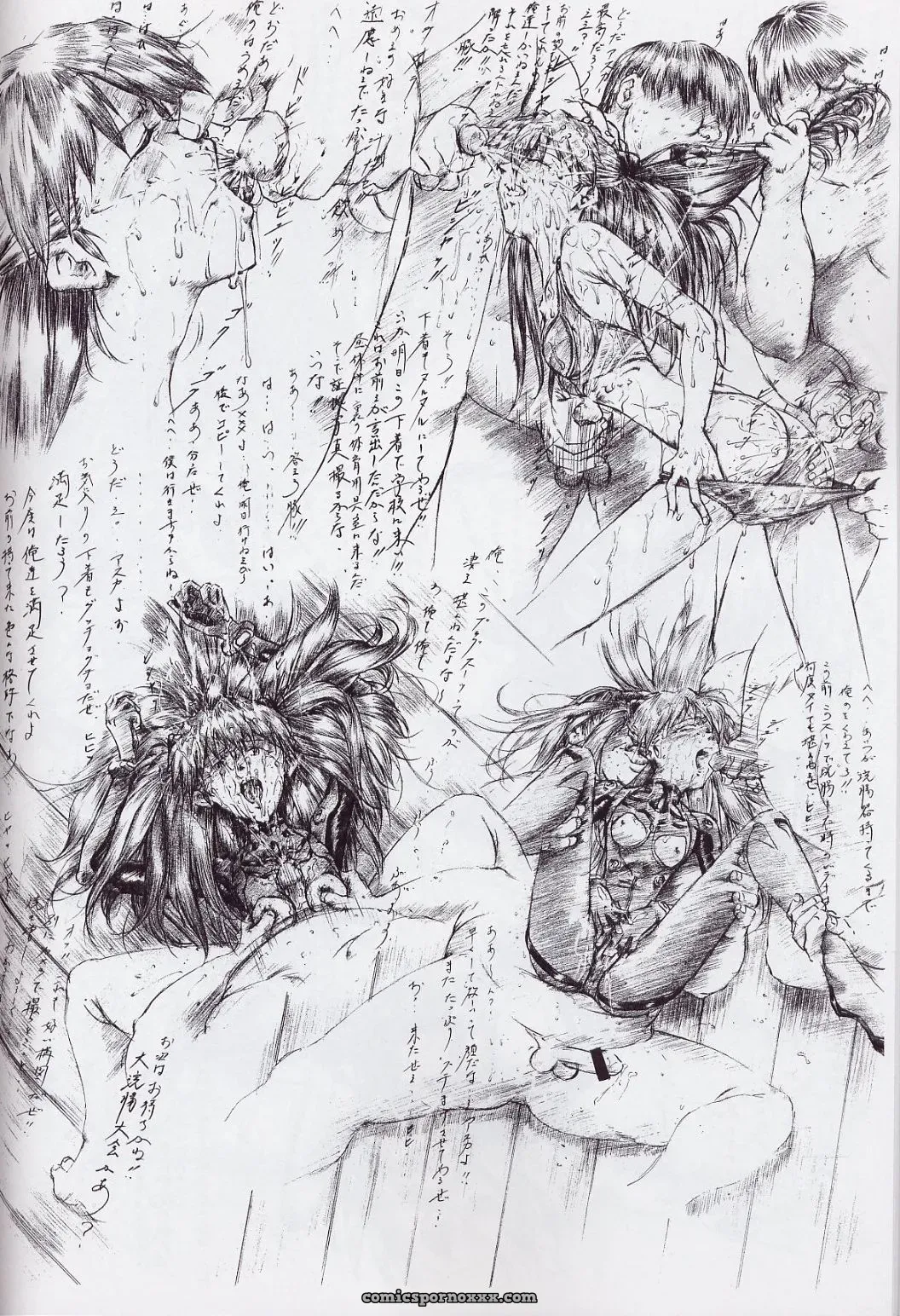 Krutta’s Asuka Slave Renewal: Neon Genesis Evangelion - Page 15