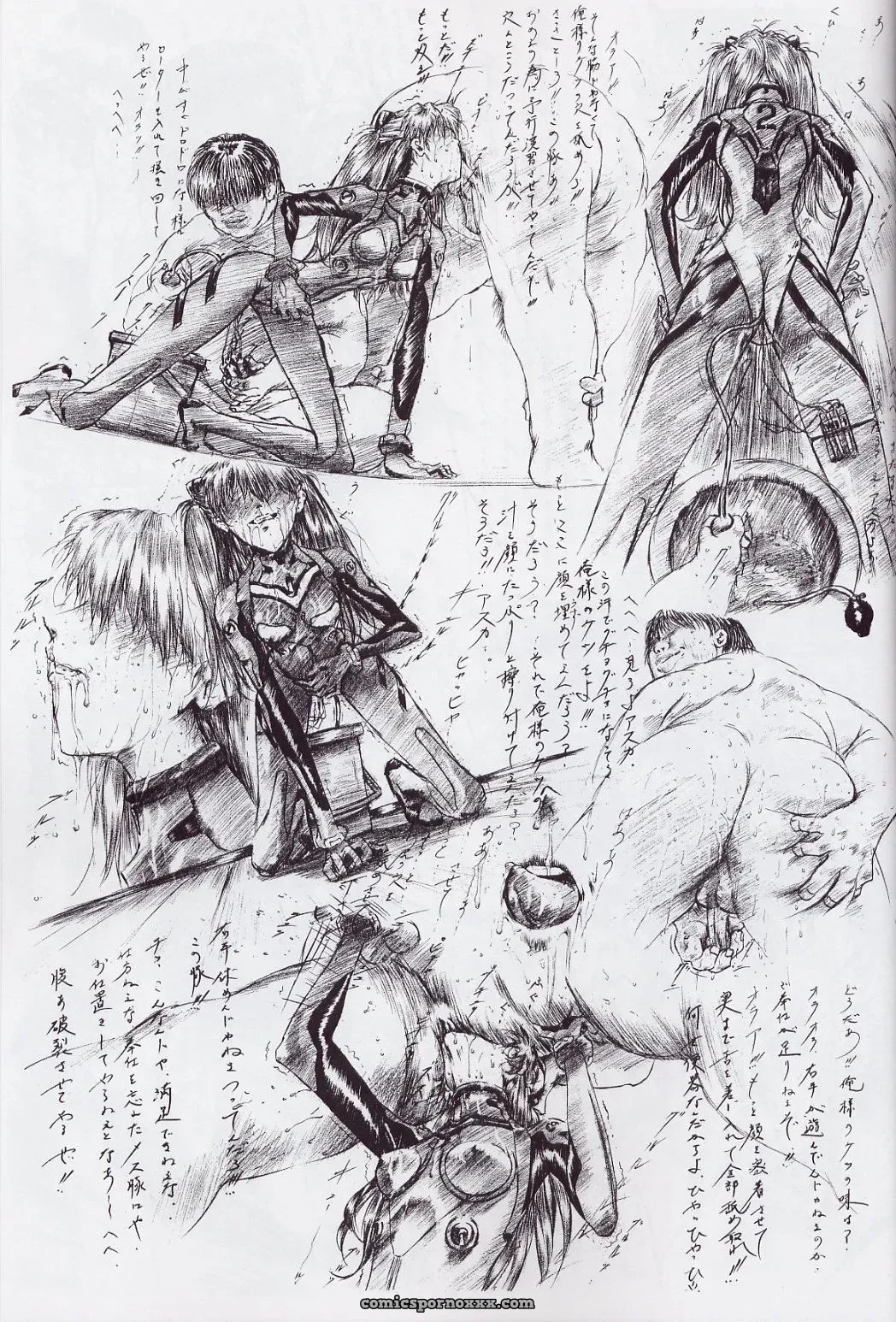 Krutta’s Asuka Slave Renewal: Neon Genesis Evangelion - Page 16