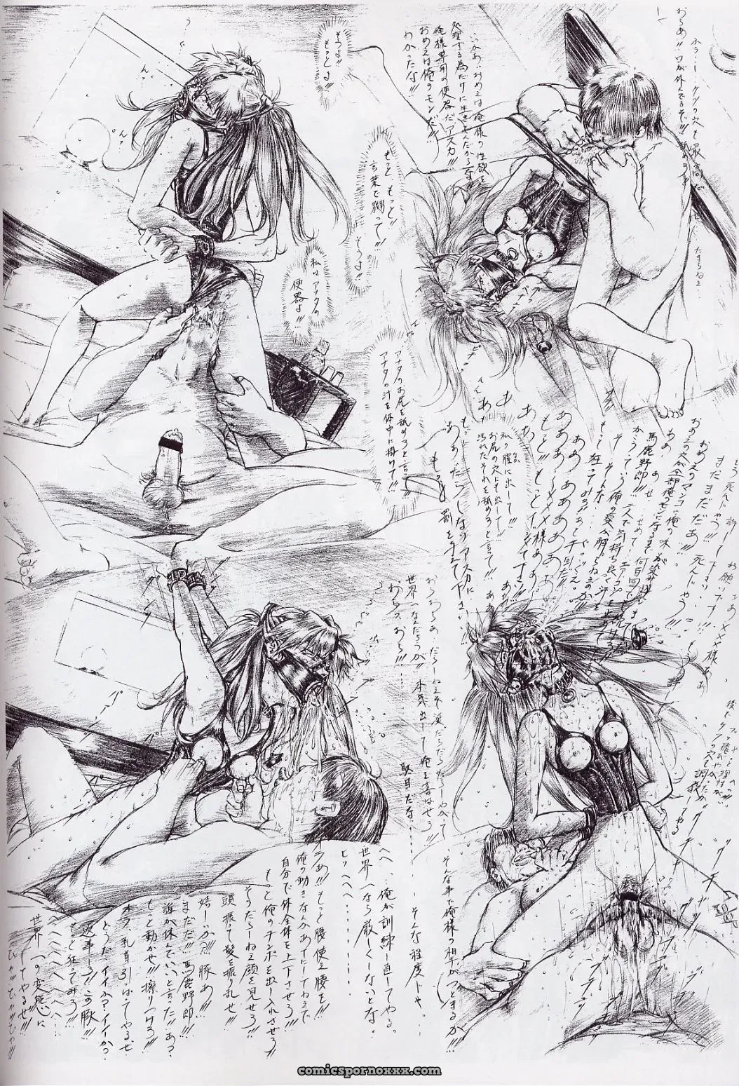 Krutta’s Asuka Slave Renewal: Neon Genesis Evangelion - Page 25