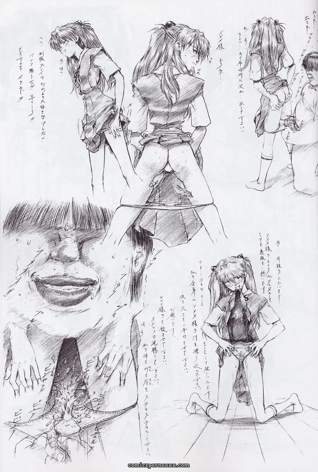 Krutta’s Asuka Slave Renewal: Neon Genesis Evangelion - Page 8