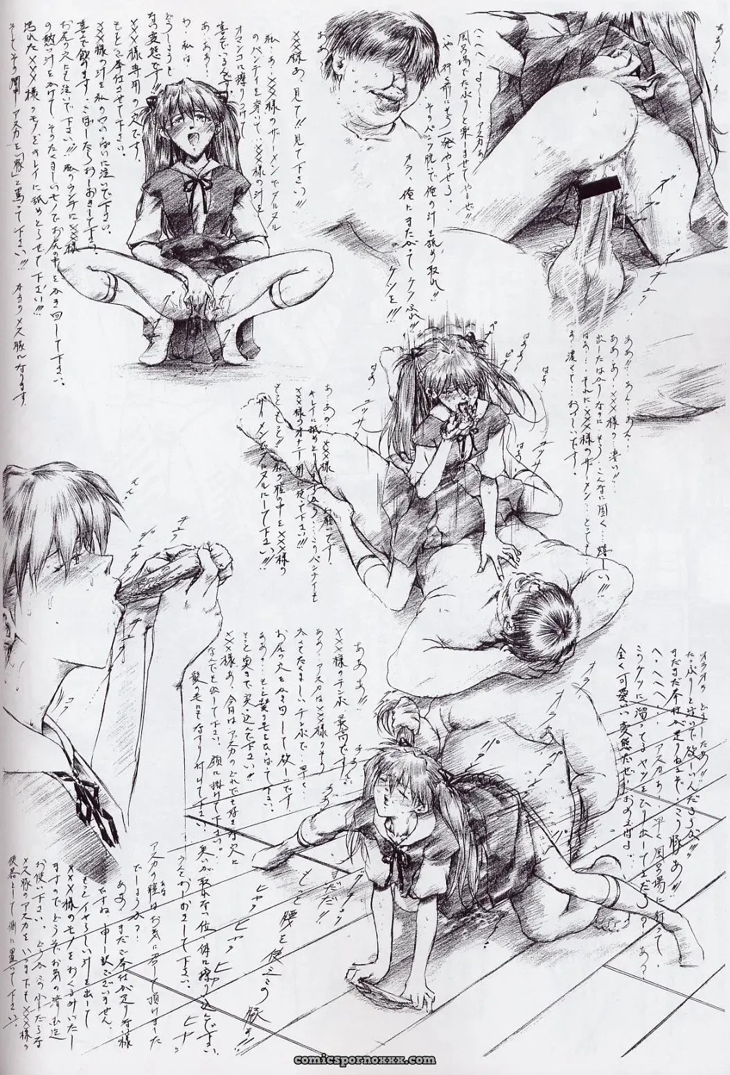 Krutta’s Asuka Slave Renewal: Neon Genesis Evangelion - Page 9
