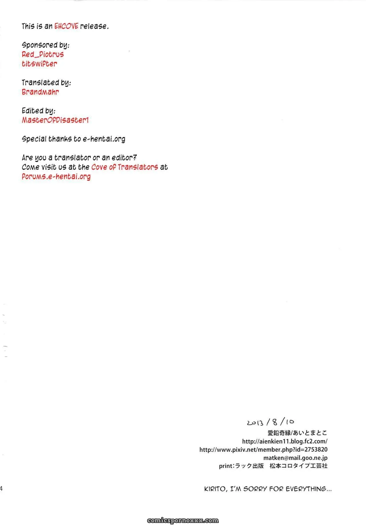 Devoted Sister - Page 33