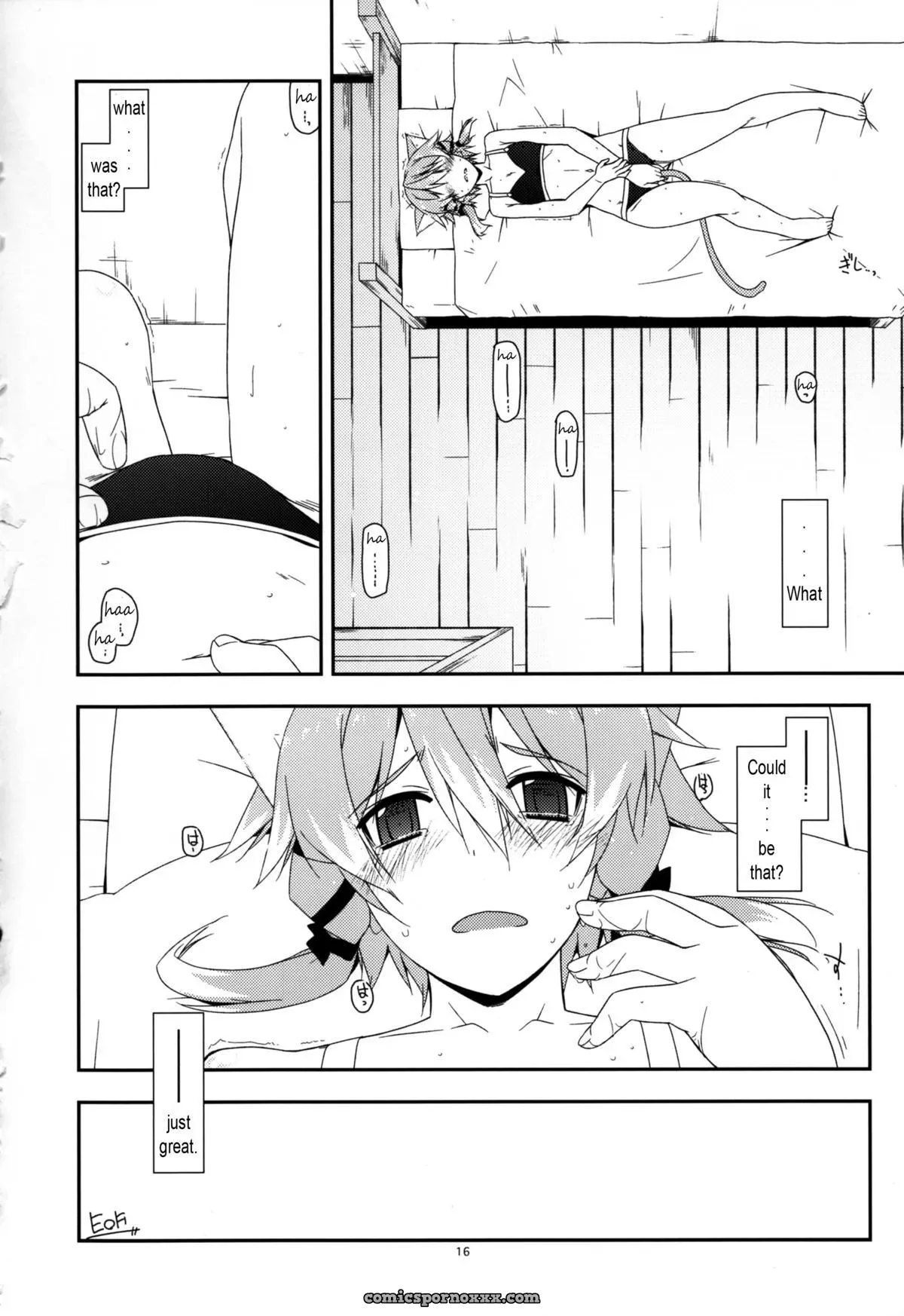 Difference (Sword Art Online) - Page 14