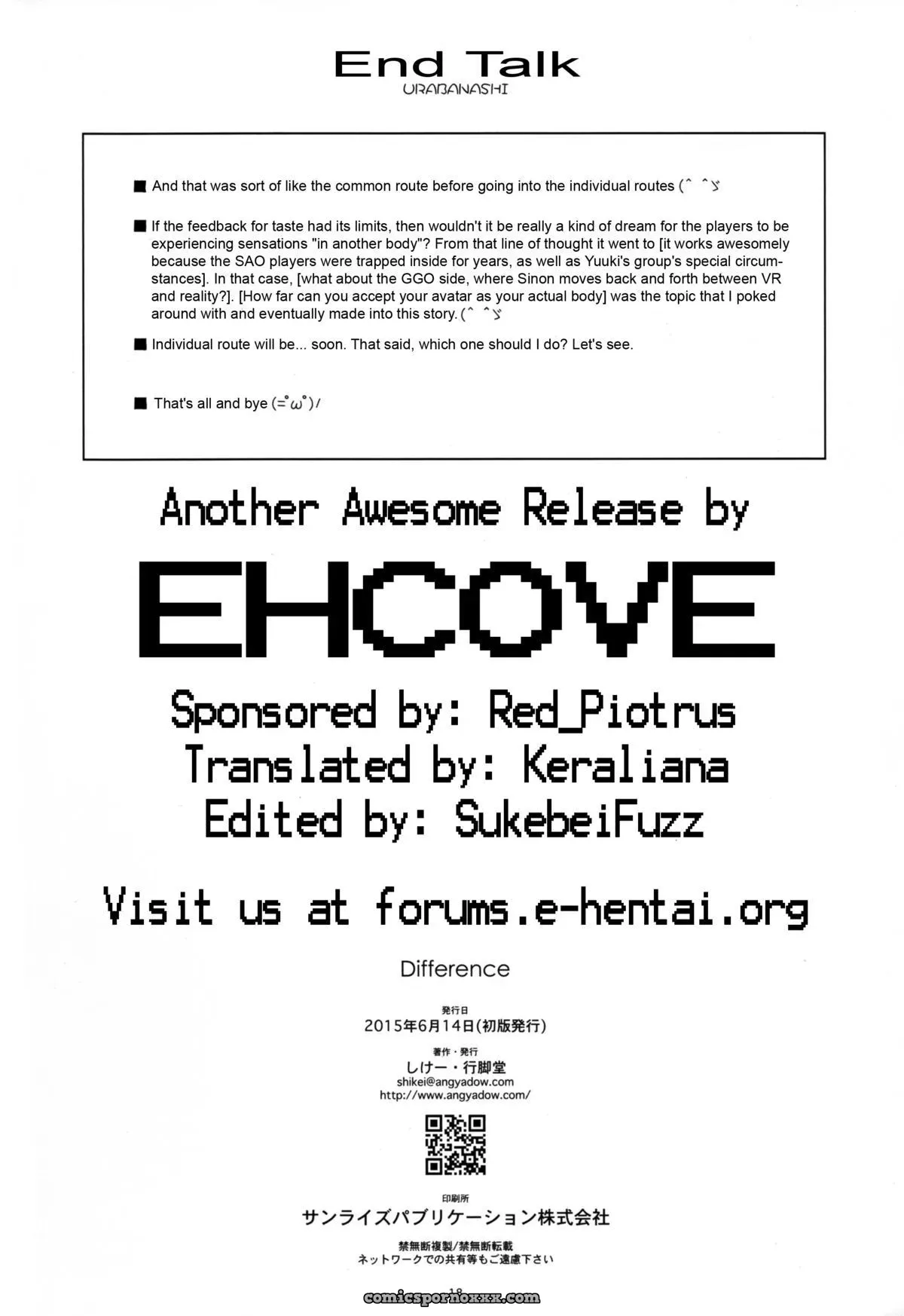 Difference (Sword Art Online) - Page 16