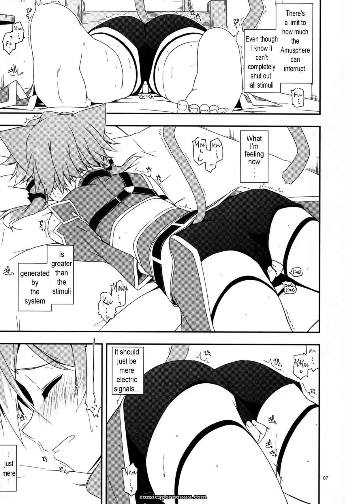 Difference (Sword Art Online) - Page 5