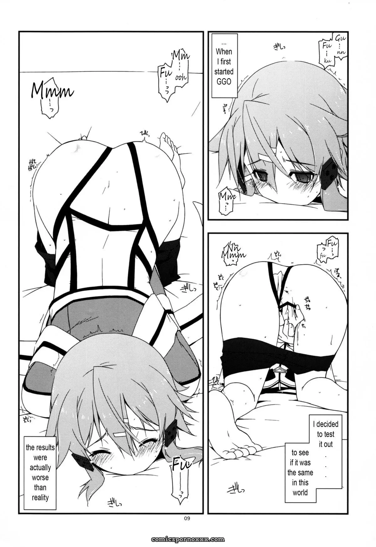 Difference (Sword Art Online) - Page 7