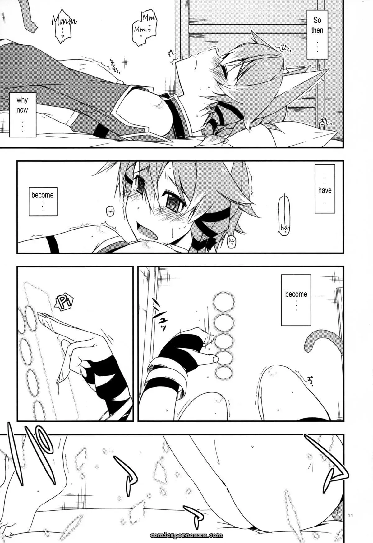 Difference (Sword Art Online) - Page 9