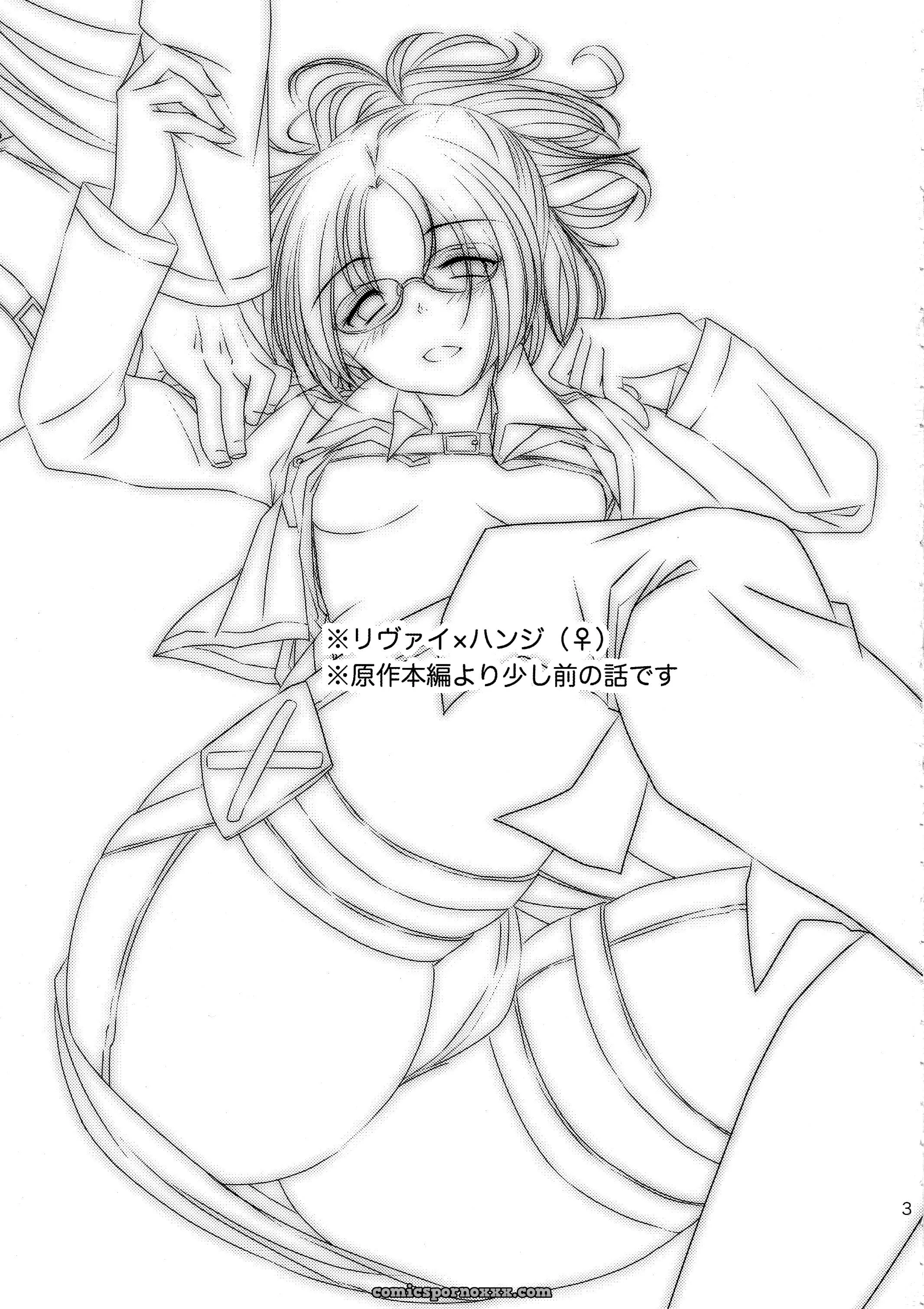 Drop Chocolat - Page 3