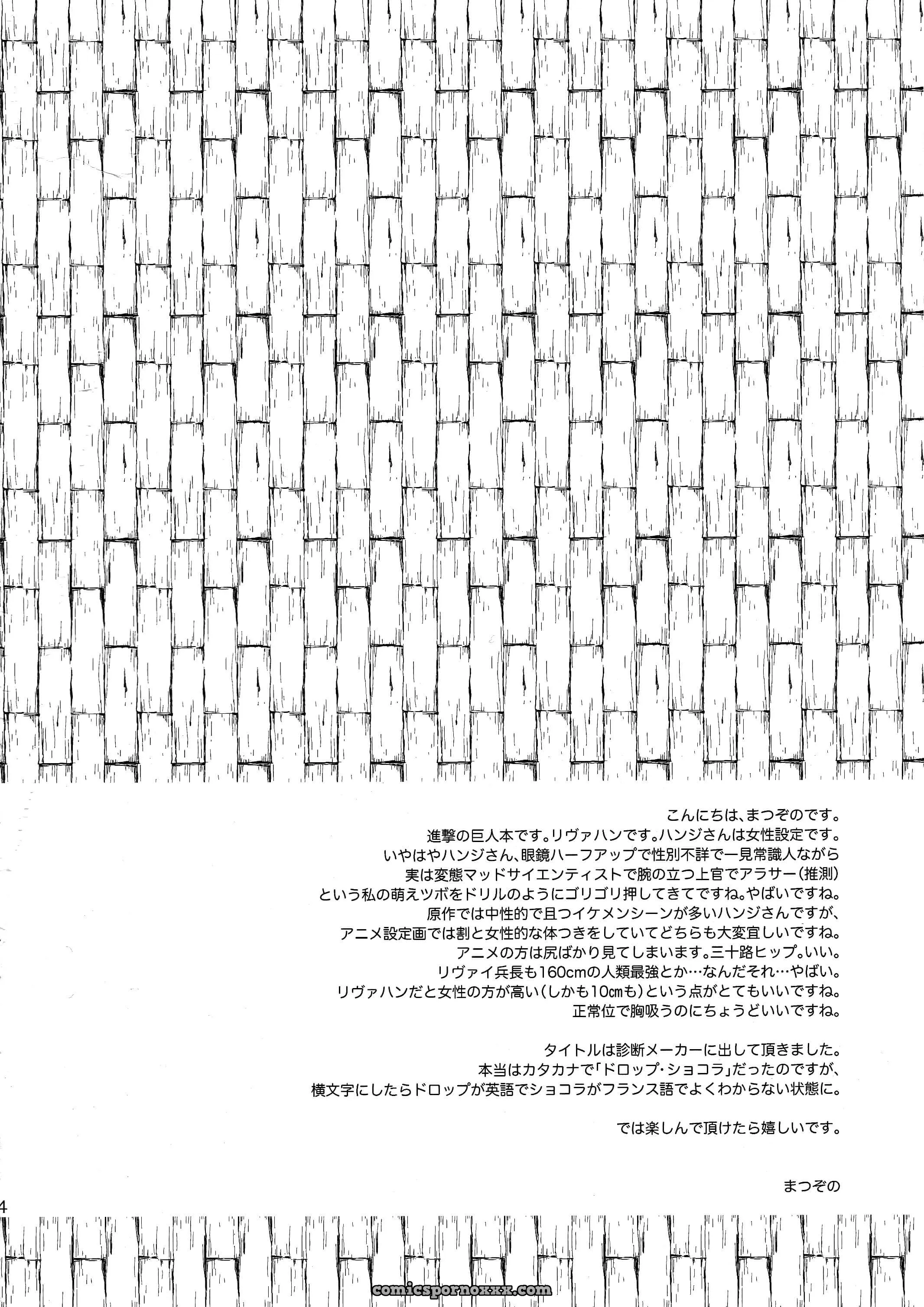 Drop Chocolat - Page 4