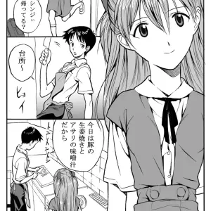 Evangelion Maniac Street Ebuange 5: Neon Genesis Evangelion Fanfic - Page 3