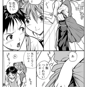 Evangelion Maniac Street Ebuange 5: Neon Genesis Evangelion Fanfic - Page 4
