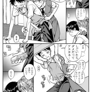 Evangelion Maniac Street Ebuange 5: Neon Genesis Evangelion Fanfic - Page 5