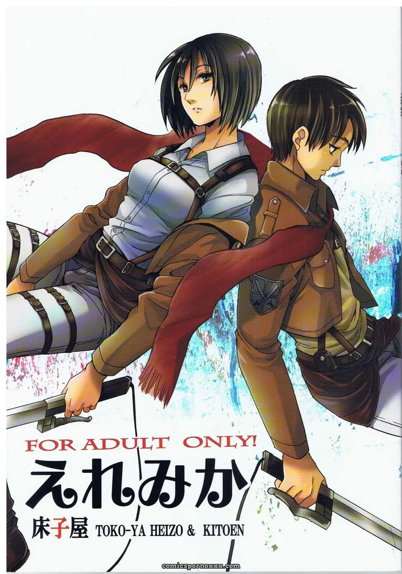 Ere Mika (Attack On Titan) - Page 1