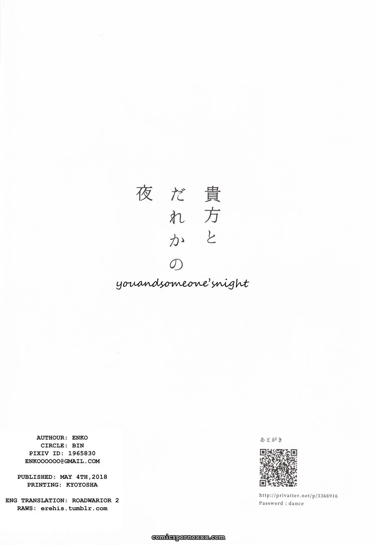 Eren X Historia - Page 51