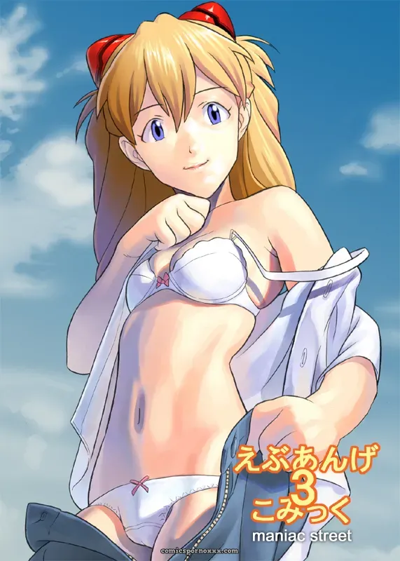 Maniac Street Evangelion Comic: ebuange 3 - Page 1