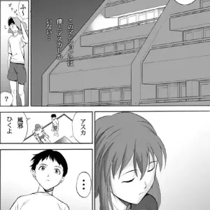 Maniac Street Evangelion Comic: ebuange 3 - Page 3