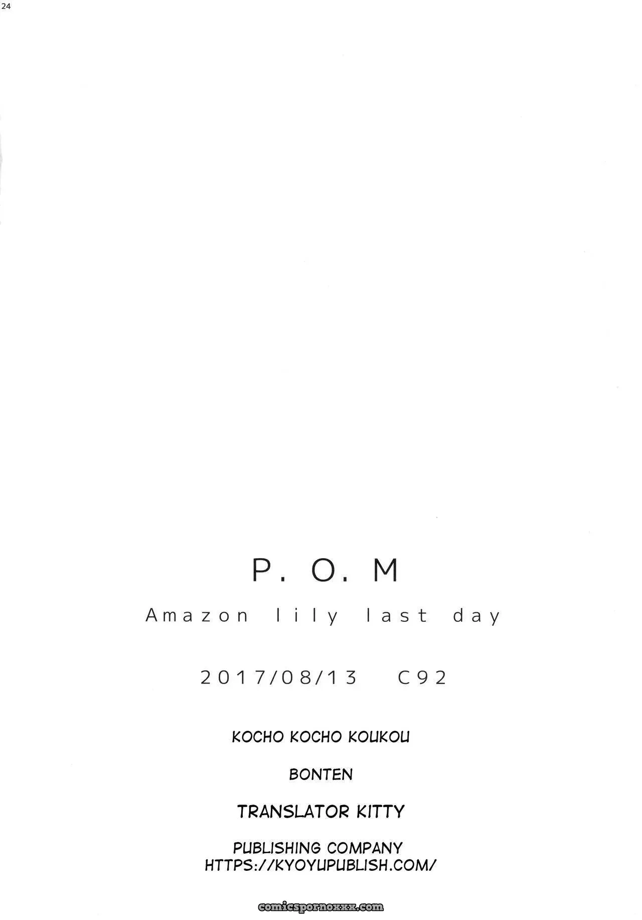 P.O.M – Amazon Lily Last Day - Page 26