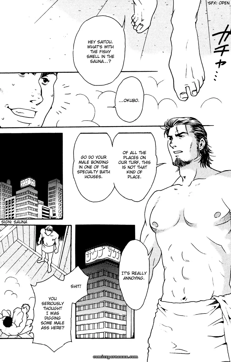 Bespoke #1 (Service Cut) - Page 11