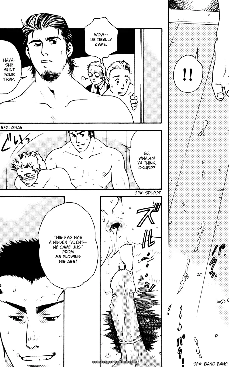 Bespoke #1 (Service Cut) - Page 14