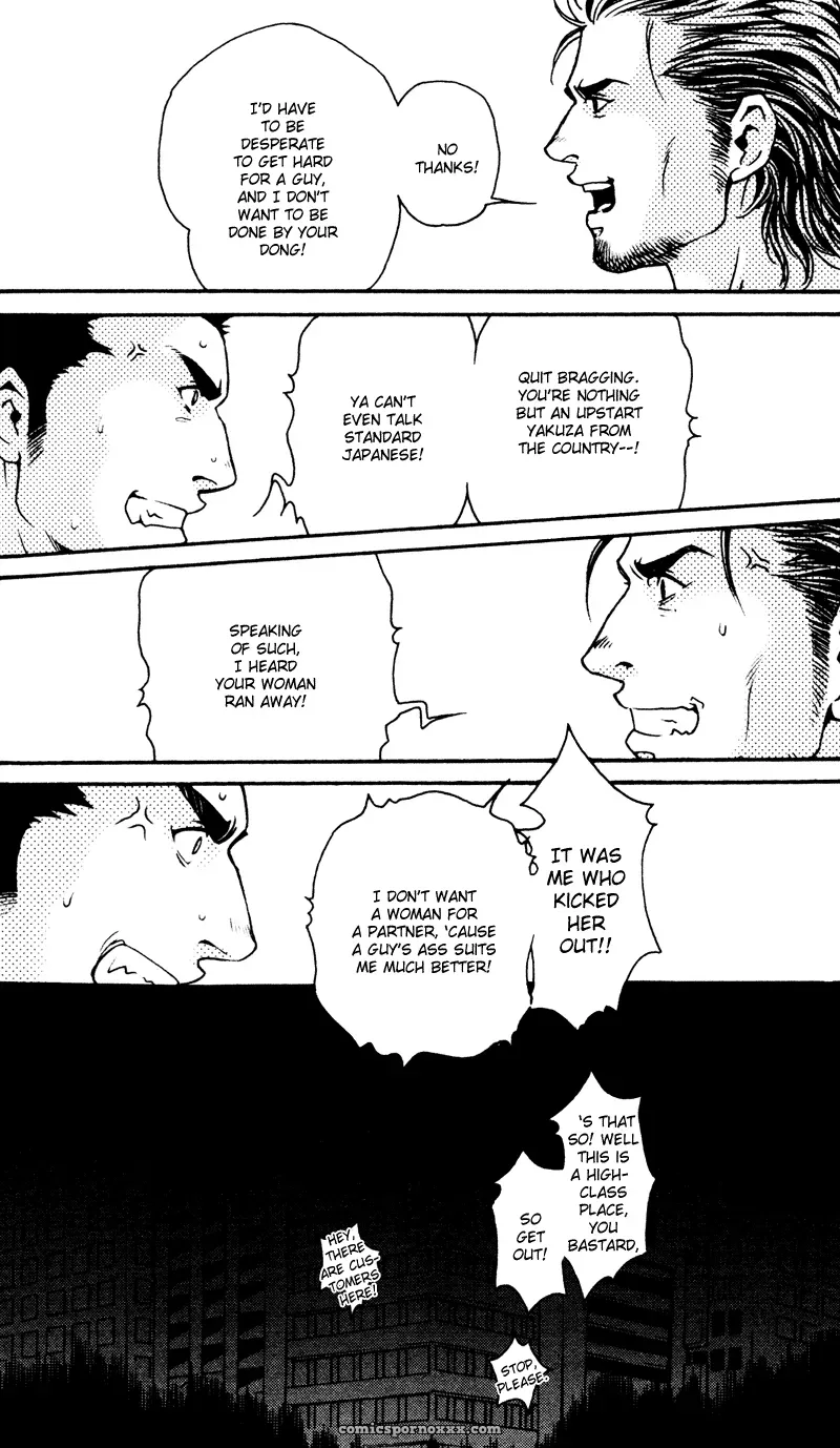 Bespoke #1 (Service Cut) - Page 17