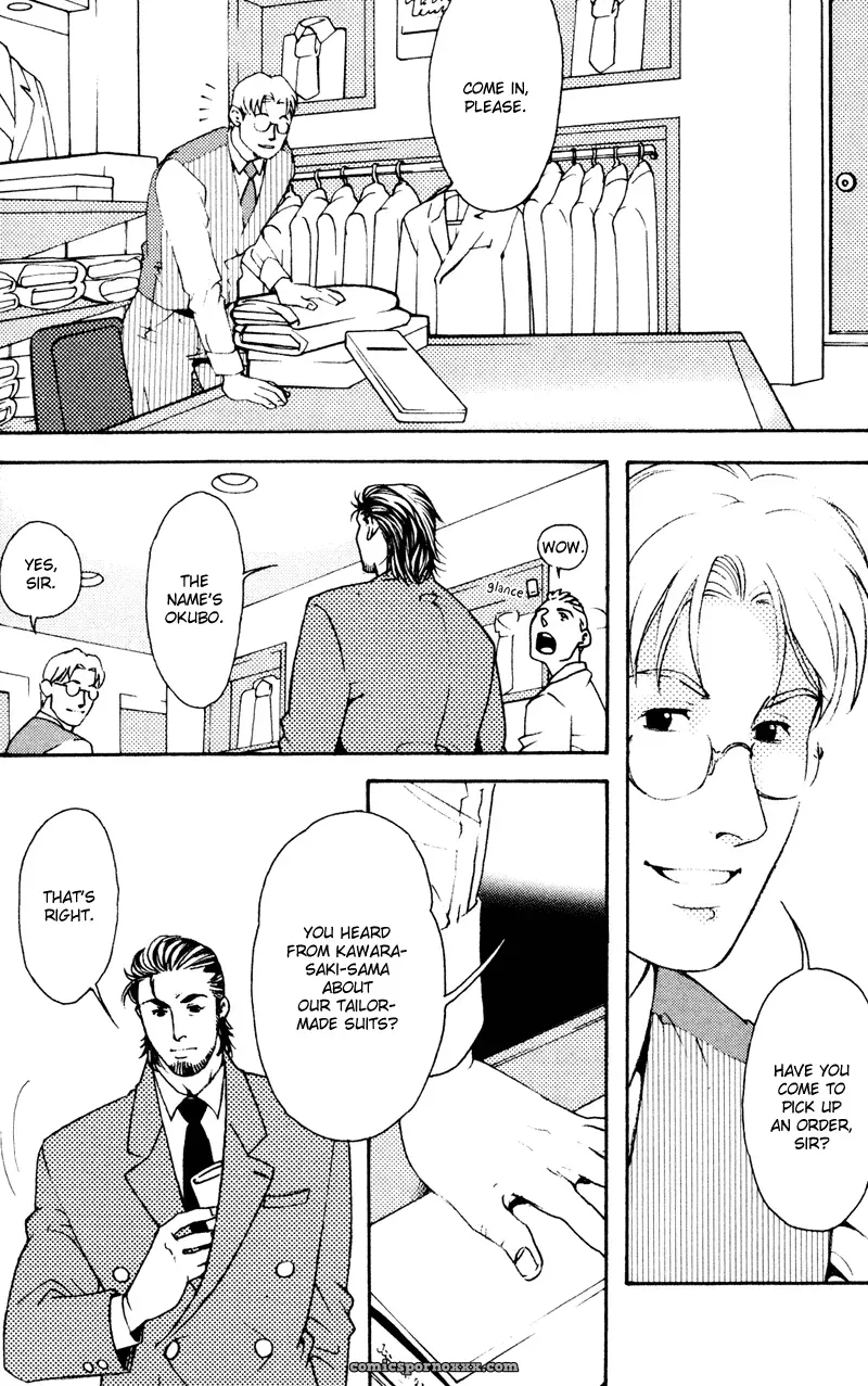 Bespoke #1 (Service Cut) - Page 19