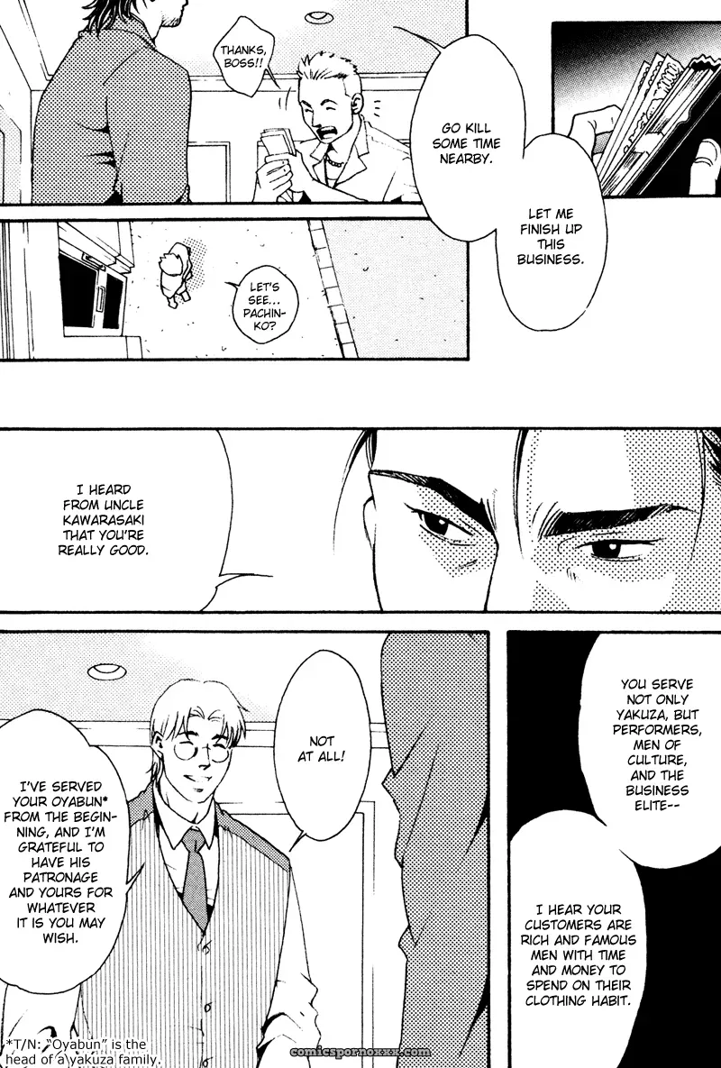 Bespoke #1 (Service Cut) - Page 20