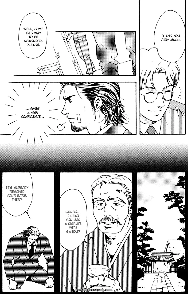 Bespoke #1 (Service Cut) - Page 25