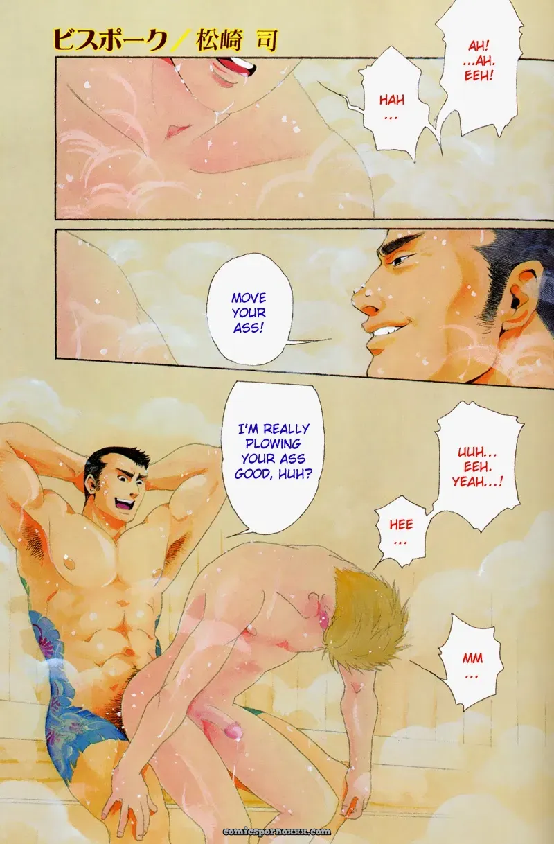 Bespoke #1 (Service Cut) - Page 8