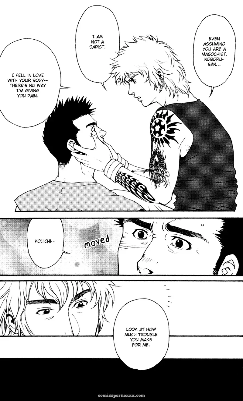 Bespoke #2 (Tattooed Desire, Needle Lust) - Page 15