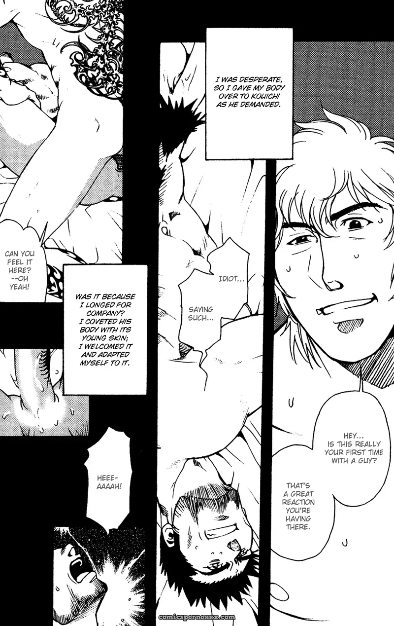 Bespoke #2 (Tattooed Desire, Needle Lust) - Page 22