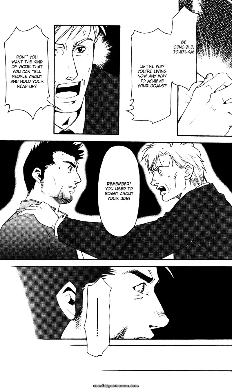 Bespoke #2 (Tattooed Desire, Needle Lust) - Page 27