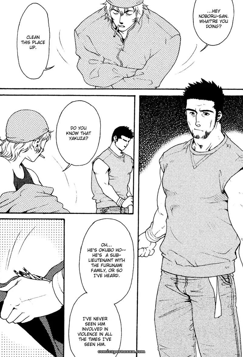 Bespoke #2 (Tattooed Desire, Needle Lust) - Page 9